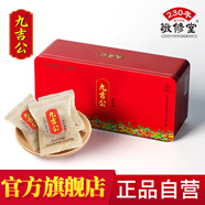 九吉公老紅糖 小黃姜云南正宗甘蔗禮盒產(chǎn)婦月子大姨媽經(jīng)期月經(jīng)小包裝 老紅糖1盒