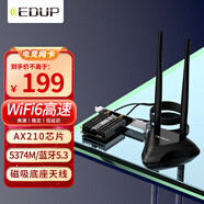 翼聯(lián)（EDUP）WiFi6無線網(wǎng)卡英特爾AX210 PCI-E臺式機網(wǎng)卡電競千兆網(wǎng)卡5G雙頻5374M藍牙5.3延長底座AX210GS Pro