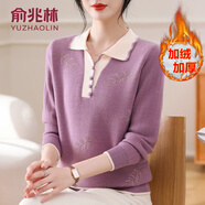俞兆林（YUZHAOLIN）中老年女裝秋冬裝加絨加厚毛衣翻領(lǐng)一體絨打底衫針織保暖內(nèi)搭上衣 紫色 加絨 L 建議100-115斤