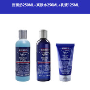 科顏氏（KIehl's） 男士淡紋緊實(shí)面霜精華乳爽膚水抗皺補(bǔ)水緊致 洗面奶250ml+水250ml+乳液125ml
