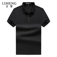 立蒙（LIMENG）夏季男士冰絲感短袖T恤男純色大碼保羅衫青年上衣 黑色 XL