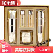 新生活【官方店鋪】珂露曼實(shí)體美容院專(zhuān)柜化報價(jià) 珂露曼晶鉆黃金抗皺水乳霜