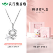 炎氏x(chóng)三麗鷗Hellokitty項(xiàng)鏈女純銀吊墜天使星星凱蒂貓生日禮物 3101-Kitty-蝴蝶結(jié)禮盒[贈(zèng)送He
