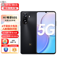 Hi nova5G智選手機WIKO暢享60s 鴻蒙生態(tài)Hi系列24期免息學生老人智能備用機全網(wǎng)通補貼 幻夜黑 【8GB+128GB】
