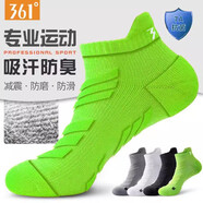 361°正品男士專業(yè)馬拉松襪毛巾底加厚運(yùn)動襪防滑減震吸汗低幫跑步襪子 【減震防滑底紋】熒光綠/1雙裝 均碼