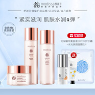 夢迪莎金典維E煥顏膠原緊致套裝水乳霜護(hù)膚品補(bǔ)水保濕滋潤官方旗艦店 彈潤液+彈潤乳+彈潤霜