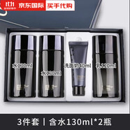 蘇秘37°（Su:m37°）呼吸男士水乳套盒抗皺補(bǔ)水保濕清爽控油禮盒 SUM37蘇秘呼吸男士2件套水增量款