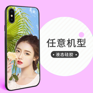 安俊晟vivo手機(jī)殼定制私人訂制文字照片軟殼玻璃diy磨砂防摔蘋果5g情侶 黑色硅膠殼-定制照片 vivo X9/X9S