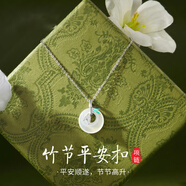 古耐520送女朋友老婆禮物跳動(dòng)的心純銀項(xiàng)鏈女吊墜鎖骨鏈銀飾玫瑰禮盒 竹節(jié)平安扣項(xiàng)鏈