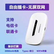廣貓M03X【可自插卡】彩屏隨身WiFi 4G無線路由器全網(wǎng)通上網(wǎng)上網(wǎng)寶廣電移動電信聯(lián)通車載筆記本電腦 M03X【插卡版無屏雙網(wǎng)通】支持:電信/聯(lián)通卡
