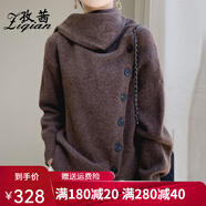 孜茜高領(lǐng)羊毛衫女寬松套頭設(shè)計(jì)感100%純羊毛加厚毛衣個(gè)性小眾女針織衫 摩卡棕色 M