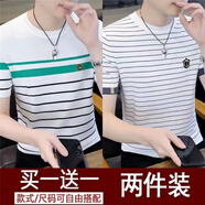 柏斐荻（BYPHYTEE）【兩件裝】男士T恤短袖條紋夏季冰絲新款潮流寬松半袖潮牌百搭男 T156白色+T158白色【兩件裝】 M