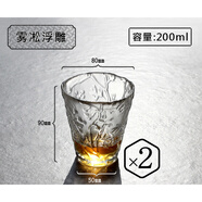 塔馳密司  TOUCH MISS日式手工甩制錘紋磨砂琉璃品茶杯玻璃威士忌杯玻璃茶杯 霧凇水杯2個(gè) 200mL(含)-400mL(含)