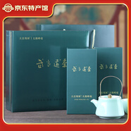 武當(dāng)?shù)啦?025年新茶春茶太極峰毫一級綠茶明前毛尖嫩芽清香茶葉送禮禮盒 200g*1件 （禮盒裝）