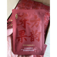 【優(yōu)選】果本軟綿綿面貼膜詩(shī)婷露雅補水面膜保濕提亮膚色舒緩修護 人參果深潤柔滑10片