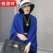 恒源祥春秋鏤空針織披肩女2024新款時(shí)尚旗袍外搭配裙子黑色開衫毛衣外套 寶藍(lán)色(贈(zèng)送胸針)