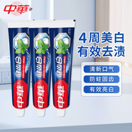 中華健齒白牙膏小蘇打清新薄荷清新口氣亮白去牙漬 清新薄荷 155g*3支