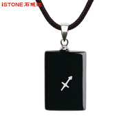 石頭記（istone）十二星座項(xiàng)鏈珍珠貝黑瑪瑙吊墜情侶飾品紀(jì)念品禮物男女對飾 射手座