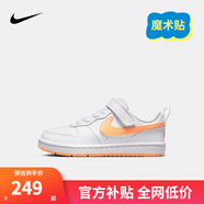 NIKE 耐克男女童休閑板鞋COURT BOROUGH魔術(shù)貼易穿脫兒童運(yùn)動(dòng)童鞋低幫 DV5457-119 28 【建議腳長(zhǎng)17cm】