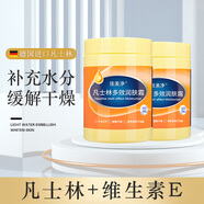 佳美凈凡士林多效潤膚霜面霜清爽保濕不油膩潤體乳手足護(hù)理男女護(hù)手霜 凡士林特潤霜300g*2瓶