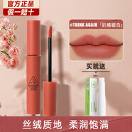 3ce唇釉絲絨啞光水霧bitterhour苦咖色口紅持久不易沾杯新色女友禮物 奶橘暖杏 4g