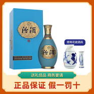 汾酒(FENJIU)玻汾 清香型白酒（聚會(huì )|自飲|口糧好酒） 53度 500mL 1瓶 清典1500 單瓶裝