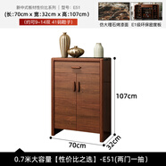 赫氏博雅實(shí)木鞋柜家用門口樓道大容量?jī)?chǔ)物柜新中式入戶玄關(guān)柜新款2024爆款 普通款E51  700*320*1070