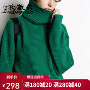 孜茜 秋冬新款羊毛衣女高領(lǐng)加厚100%純羊毛毛衣寬松套頭慵懶風(fēng)歐美潮范時尚廓形打底針織 綠色 XL