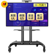NB(32-75英寸)電視機(jī)掛架視頻會(huì)議平板移動(dòng)推車電視支架落地電視架顯示屏電子白板通用架子
