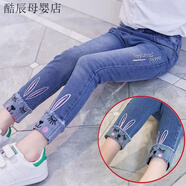 葉余女童牛仔褲2020春裝新款潮童裝破洞褲子洋氣兒童修身彈力小腳褲潮 女童繡花小兔子 收藏加購優(yōu)先發(fā) 110