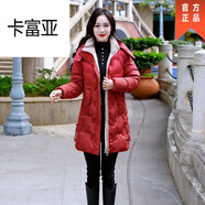 卡富亞九江羽絨服女2024新款冬季中長款小個子高端品牌輕薄外套嘉興平湖 品牌斷碼特-價/紅色/秋冬保暖防寒 品牌斷碼特-價/M/秋冬保暖防寒