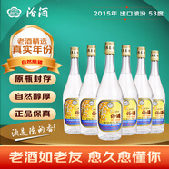汾酒【老酒】53度 杏花村白酒 53度 500mL 6瓶 -2015年產(chǎn)