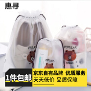 惠尋京東自有品牌 其他收納袋雜物儲物袋便攜袋 抽繩款加厚白色 5只