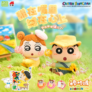 靈動(dòng)創(chuàng)想蠟筆小新盲盒小小畫(huà)家公仔周邊毛絨掛件玩偶擺件生日禮物