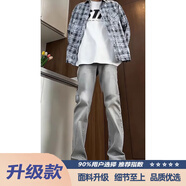 舉風(fēng)怪獸實(shí)驗室柳葉彎刀牛仔褲男款胖子大碼腿粗屁股大直筒微喇叭褲子 煙灰色（升級款） 【高品質(zhì)】 M 建議90-110斤收藏加購優(yōu)先發(fā)貨