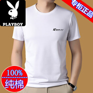 花花公子（PLAYBOY）純棉短袖t恤男士圓領(lǐng)夏季2025新款寬松半袖體恤衫男上衣潮T HM8024款/白色 M 165【建議100-120斤】