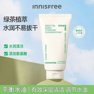 悅詩(shī)風(fēng)吟（Innisfree）洗面奶綠茶精萃補(bǔ)水保濕潔面乳滋潤(rùn)溫和清潔男女 150ml
