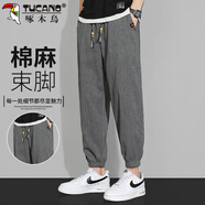 啄木鳥（TUCANO）褲子男春夏季休閑褲男棉麻寬松系帶束腳褲男 深灰 XL