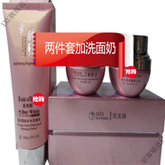 魅顏堂【官方】醫美顏雪肌素六件套瓷白雪肌七日白五件套裝二件套三件套 兩件套 兩件套