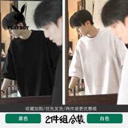 花花公子（PLAYBOY）美式正肩重磅t恤男生鹽系穿搭純棉短袖三本針純棉七分袖夏季體恤 (黑色+白色) 兩件套 5XL 190-210斤