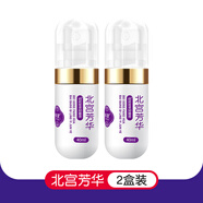 北宮芳華 少白頭壓力白產(chǎn)后白頭皮滋養(yǎng)護(hù)理液 2盒(基礎(chǔ)裝) 40ml 1盒