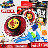 奧迪雙鉆颶風(fēng)戰(zhàn)魂3戰(zhàn)斗王陀螺玩具初始烈風(fēng)圣翼赤煉狂刀冰凌圣蝶極地光盾 赤煉狂刀-新款無(wú)涂裝【加手柄】 官方正品