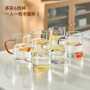 憶壺茶（YIHUTEA） 玻璃杯水杯子耐熱茶杯加厚套裝家用泡茶杯牛奶果汁喝水杯六色杯 【大容量】輕顏杯 6只裝450ml