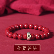 玉有情朱砂本命佛手串男女款925銀普賢菩薩本命年蛇年生日禮物送男女友 生肖龍蛇-普賢菩薩【8MM】