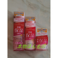 高絲（kose）日本本土KOSE高絲玻尿酸滲透保濕化妝水乳液面霜防肌膚空洞化滋潤 超潤水乳面霜三件套