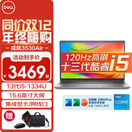 戴爾（DELL） 筆記本電腦靈越15Pro 成就3530 15.6英寸13代酷睿高性能辦公家用學生手提商務輕薄筆記本 i5-1334U 16G內存 512G固態(tài) 標配 帶網口 銳炬Xe顯卡 120Hz