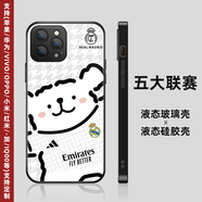 五大聯(lián)賽足球隊(duì)手機(jī)殼蘋(píng)果13華為oppo榮耀小米vivo液態(tài)硅膠玻璃殼 皇馬-小熊【聯(lián)系客服備注機(jī)型】 液態(tài)硅膠磨砂軟殼 下單備注型號(hào)