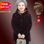 愛(ài)雅媽雅中老年女裝媽媽冬裝棉服奶奶裝棉衣寬松加絨富態(tài)60歲70老太太棉襖 明M-2308風(fēng)尾紫 5XL （130-140斤）