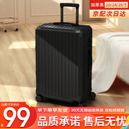 回力行李箱大容量拉桿箱旅行密碼登機加厚女拉鏈學(xué)生皮箱子 耐用拉鏈-尊貴黑 24英寸 （可托運）