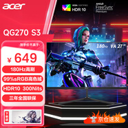 宏碁（acer）游戲顯示器 27英寸280Hz/240/180可選電競高色域高刷新1K吃雞FPS游戲2k屏臺式筆記本液晶顯示屏 QG270 S3 27英寸 180Hz 窄邊框